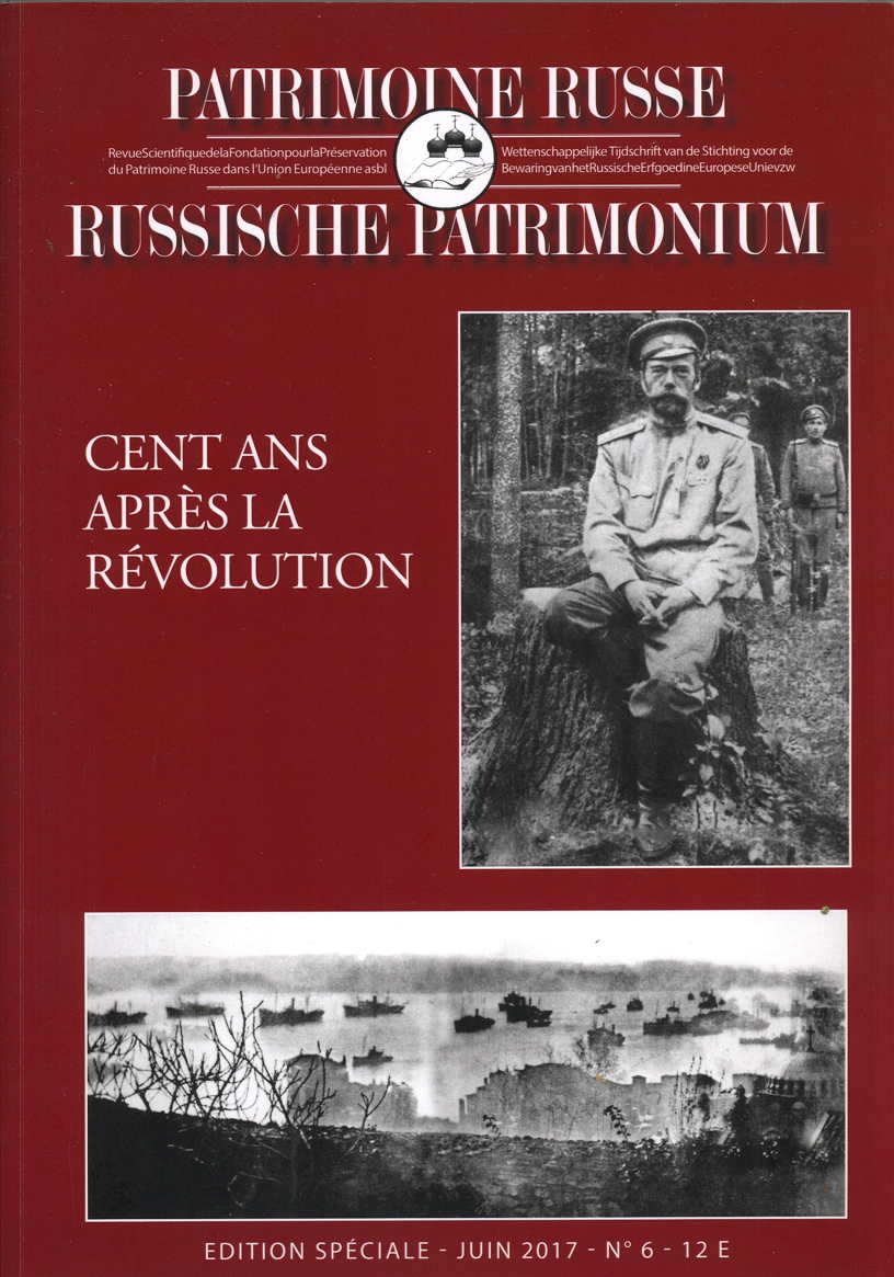 FPPR Revue scientifique. Patrimoine russe. Russische patrimonium. Juin 2017 - n°6 - 12 €. 2017-10-30